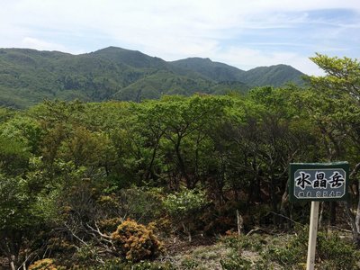 IMG_9466.JPG (313.72 KiB) 閲覧された回数 29593 回 水晶岳からの眺望