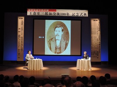 講演会.jpg (64.45 KiB) 閲覧された回数 3603 回 開場は熱気ムンムン