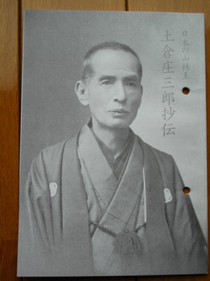 私が持っている冊子