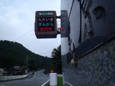 20110723-10.jpg