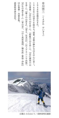 20161121002911-0001.jpg (338.24 KiB) 閲覧された回数 8427 回 筆者紹介の写真