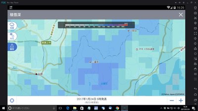 三重嶽.jpg (170.98 KiB) 閲覧された回数 14437 回 拡大・縮小・ドラッグ操作がマウスで可能。