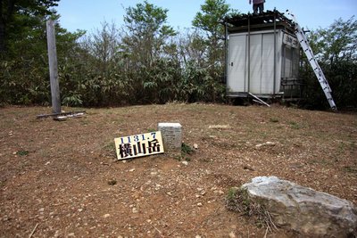 IMG_4692.JPG (248.61 KiB) 閲覧された回数 56056 回 二等三角点がある西峰(本峰)