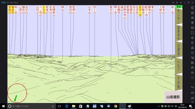 横山岳から南方俯瞰.jpg (250.15 KiB) 閲覧された回数 58545 回 横山岳から南方向を俯瞰するの図