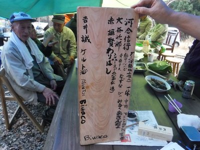 20170415-12.jpg (134.92 KiB) 閲覧された回数 16847 回 裏