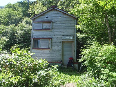 ゴマ平避難小屋
