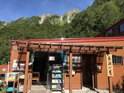 現在の岳沢小屋