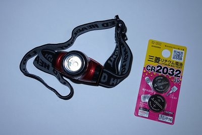 ￥200ヘッデンと電池（￥100）