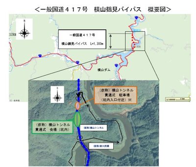 横山鶴見バイパス