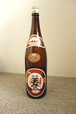 池浦酒造さんの吟醸「和楽互尊」