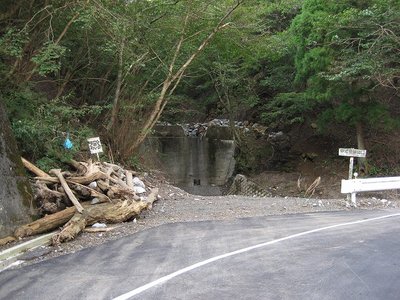 コグルミ谷登山口
