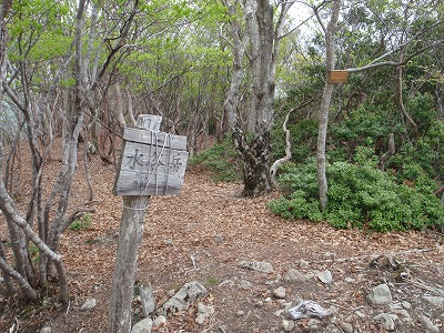 カクレグラ山頂