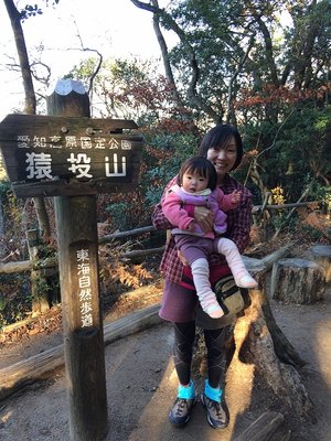 二人で行った猿投山。雲興寺からできつかった泣　そして11月なのにすごく寒くて過酷だった！！