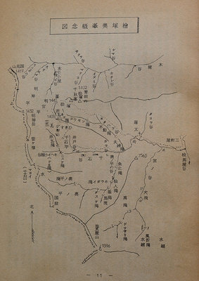 桧塚奥峯概念図