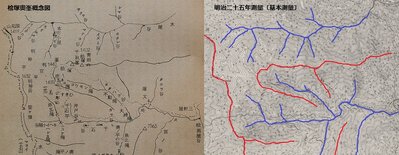 概念図と地形図の類似性.jpg (503.29 KiB) 閲覧された回数 93277 回 概念図と地形図の類似性