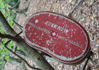 北谷尻谷の放置飯盒はエバニュー