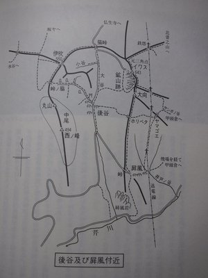 後谷付近図