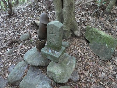 P1010095（山の神）.jpg