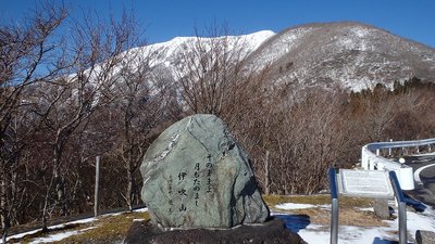 芭蕉の句碑と伊吹山