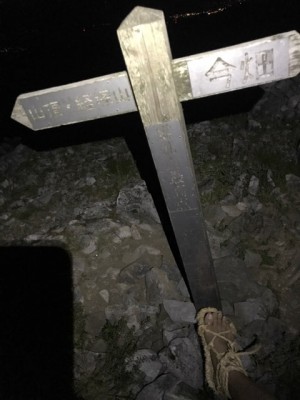 20B6144F-1377-4467-8516-05533C2588F9.jpeg (52.89 KiB) 閲覧された回数 3271 回 そうそうワラジで❗️