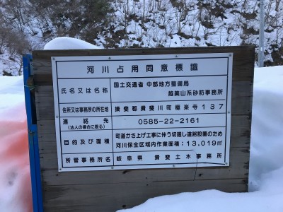 工事案内