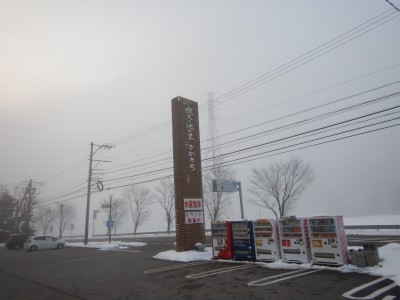 日が昇るにつれガスが薄くなっていく