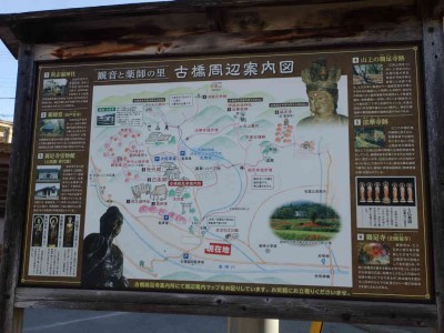 P2250002.jpg (75.1 KiB) 閲覧された回数 2867 回 案内板