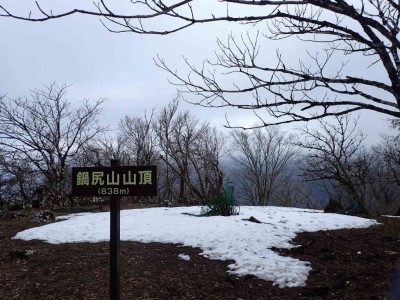 P3040008.jpg (102.7 KiB) 閲覧された回数 2492 回 鍋尻山