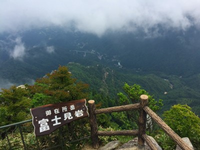 IMG_0688.jpg (662.38 KiB) 閲覧された回数 2889 回 富士見岩展望台