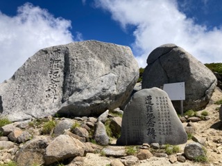 遭難記念碑