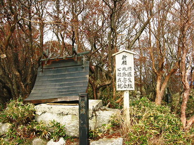 ● 社は土台が動いてしまったよ、直して欲しいなあ