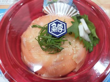 山本屋魚濱のビワマス丼。上品な脂がめちゃうまかったです。