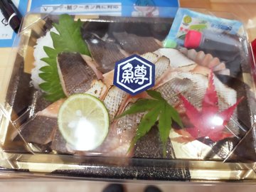 同じくビワマスの炙り。感動的な味。リピ確定。