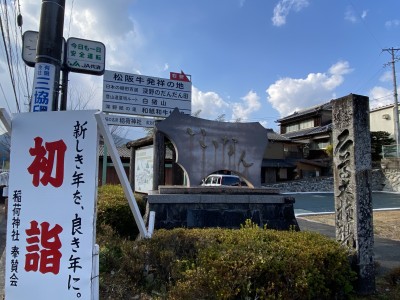 IMG_0254.JPG (3.06 MiB) 閲覧された回数 2762 回 登山口を案内する看板