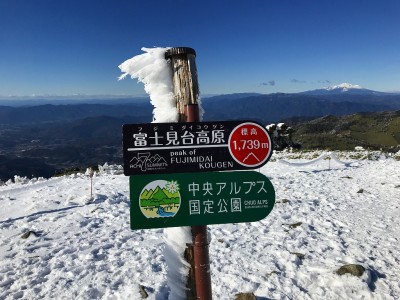 IMG_8396.jpg (660.3 KiB) 閲覧された回数 4293 回 富士見台山頂 山は御嶽山