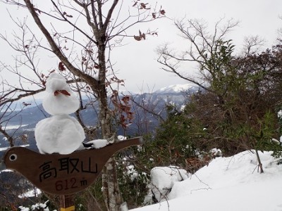 高取山1.JPG