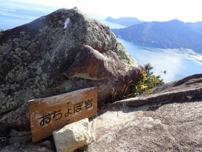 P1190015.jpg (94.5 KiB) 閲覧された回数 2717 回 おちょぼ岩