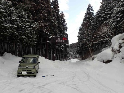 大君ヶ畑車止め付近
