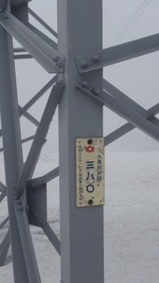 P3173097.jpg (363.4 KiB) 閲覧された回数 2479 回 大黒部幹線の送電鉄塔