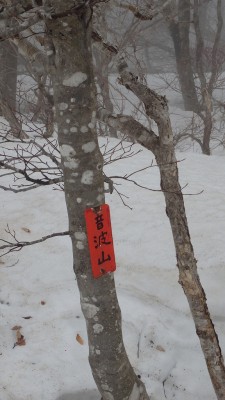 P3173105.jpg (510.71 KiB) 閲覧された回数 2479 回 音波山