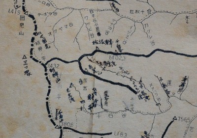 松阪山岳会　会報2より