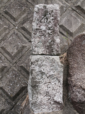 ののぼりみち道標