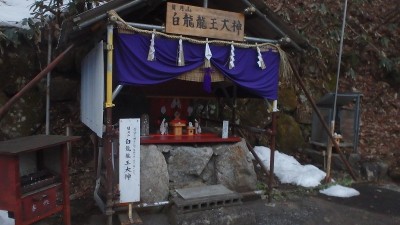 白龍社に手を合わせ無事下山のお礼を