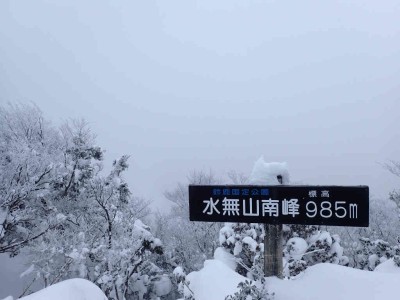 P1310034.jpg (57.51 KiB) 閲覧された回数 6300 回 水無山南峰