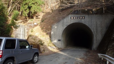 横谷トンネル