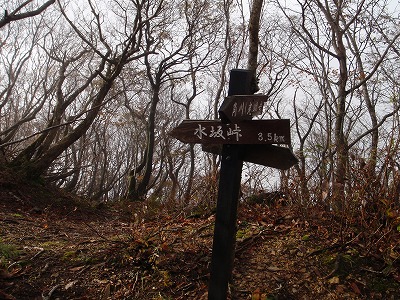 赤岩山西峰の標識