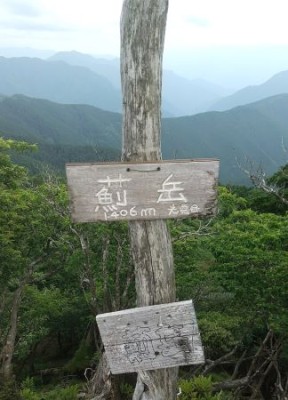 薊岳山頂