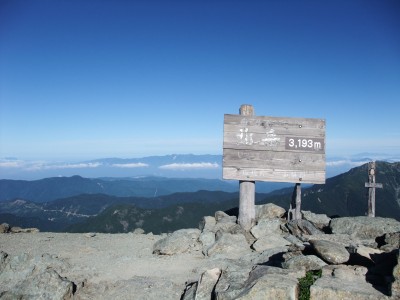 2009_0804_072654.JPG (671.18 KiB) 閲覧された回数 10496 回 北岳の山頂標識