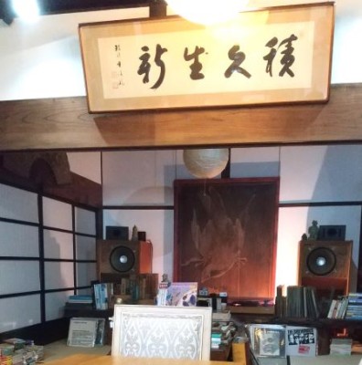 いいたかbookJAZZの雰囲気