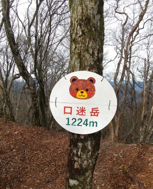 新しく設置された看板